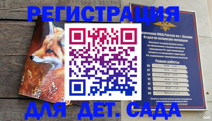 временная регистрация законно в Алапаевске